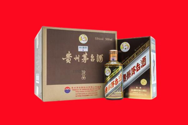 合肥市蜀山区回收珍品茅台酒